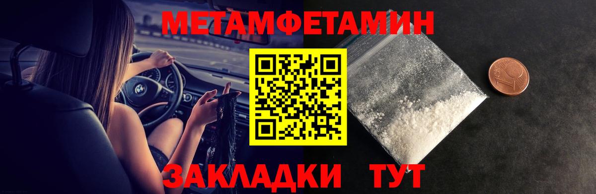 Котельники  Амфетамин  Amphetamine  АМФ Premium  Вход с VPN 