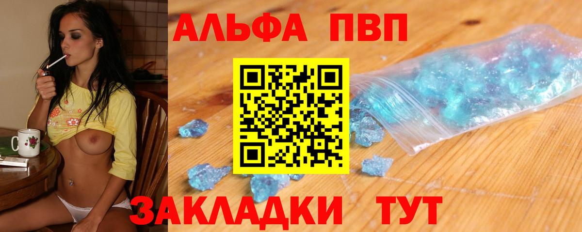 ГАШИШ  Вход с VPN  Котельники  Марихуана  МЕФ  МЕТ  Гашиш  КОКАИН  Меф кристаллы 