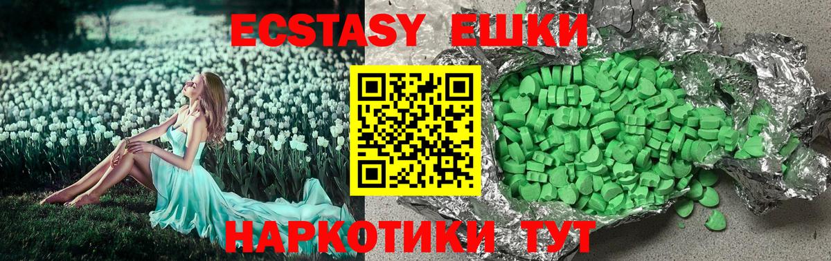 Канабис Котельники