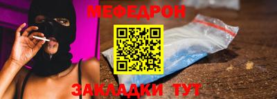 прущая мука Будённовск