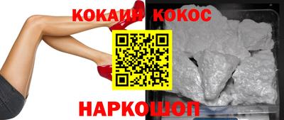 шишки Бугуруслан