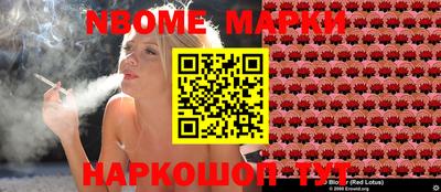 шишки Бугуруслан