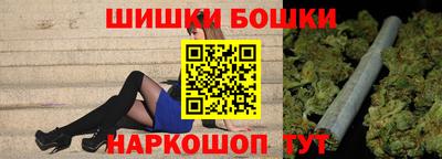 шишки Бугуруслан