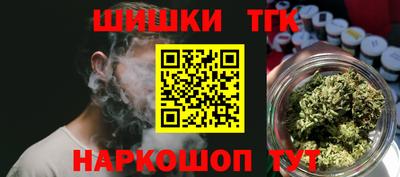 шишки Бугуруслан