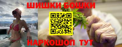 шишки Бугуруслан