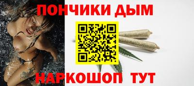 прущая мука Будённовск