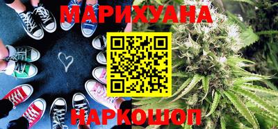 шишки Бугуруслан