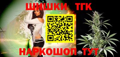 шишки Бугуруслан