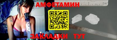 кокаин перу Белореченск