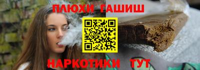 мдма Белорецк
