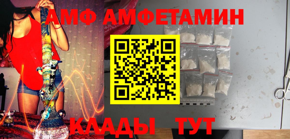 Метамфетамин кристалл Котельники
