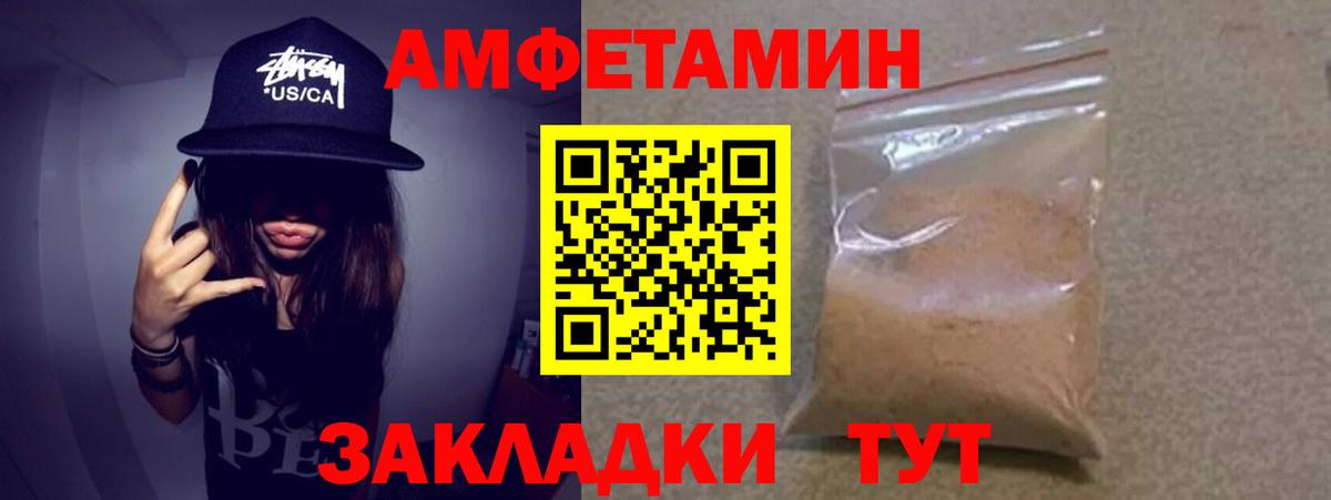Котельники  МЕТАМФЕТАМИН витя  Вход с VPN 