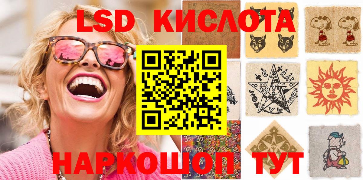 Котельники  магазин  наркотиков  Вход с VPN  Марки N-bome 1500мкг 