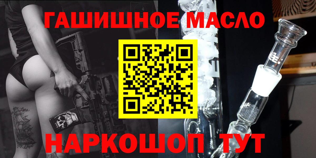 ТГК концентрат Котельники