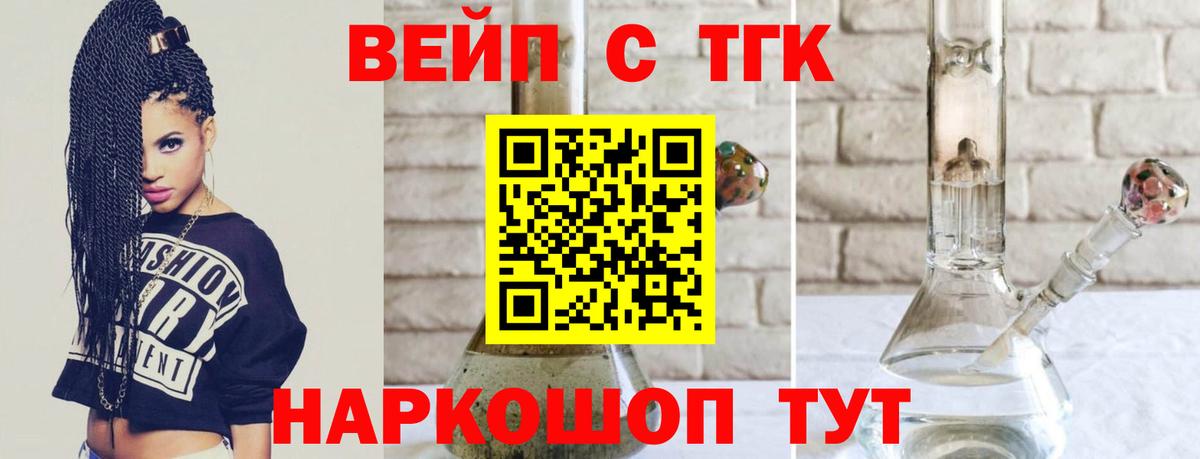 OMG рабочий сайт  Вход с VPN  Котельники  Дистиллят ТГК Wax  купить наркоту 