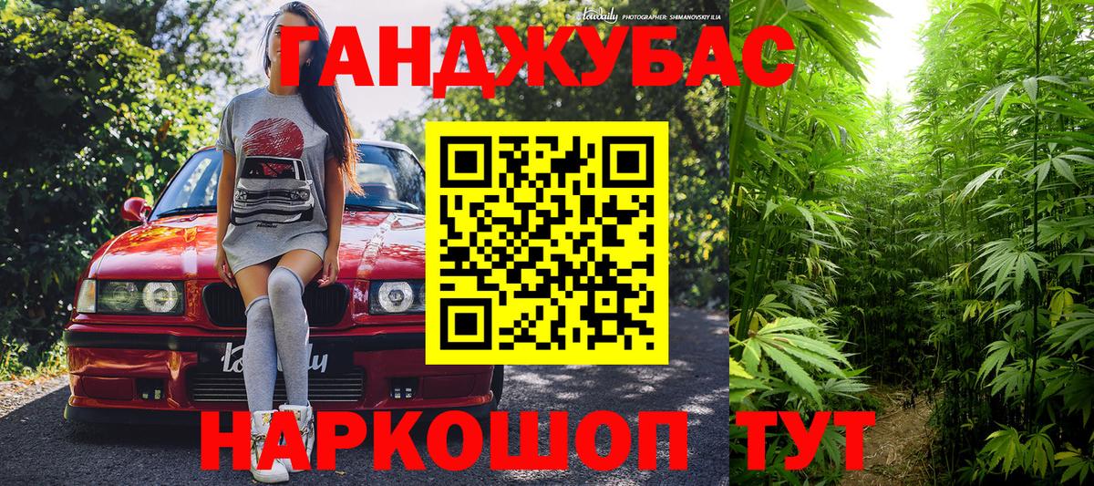 Марихуана THC 21%  Конопля OG Kush  Вход с VPN  Шишки марихуана марихуана  Шишки марихуана тримм  Котельники 